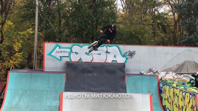 GAME OF BIKE | ПРОИГРАЛ