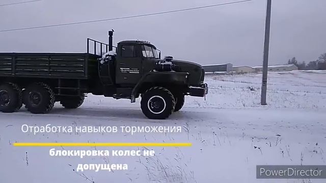 Защитное и специализированное зимнее вождение. смотреть онлайн