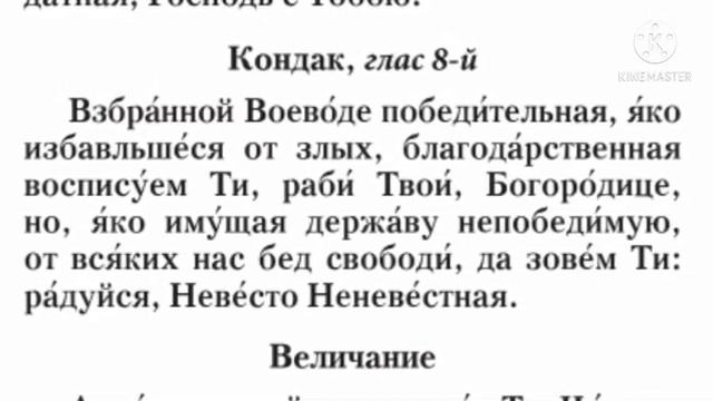 С Благовещением! (поздравление) - ВШ Покровского собора смотреть онлайн