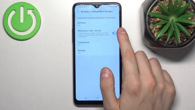 Samsung Galaxy A20S | Как включить или выключить режим не беспокоить на Samsung Galaxy A20S