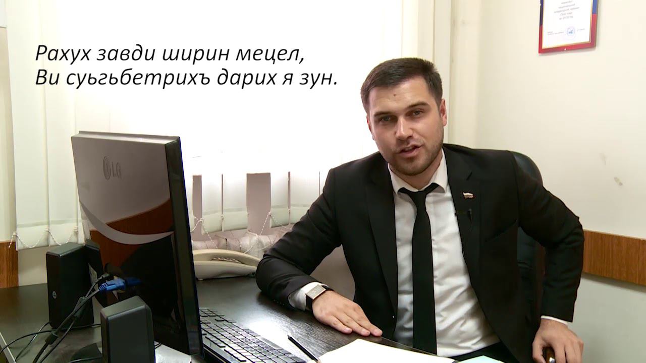 Владик Батманов - Баде, къарагъ