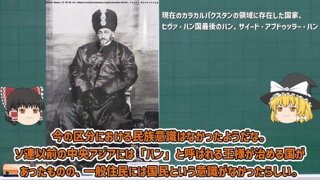 【ゆっくり解説】カラカルパクスタン～ウズベキスタン内の自治共和国とは？独立はあるの？ソ連によって「作られた」国の現在 смотреть онлайн