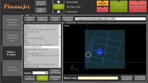 Скрин для плазменной резки под Mach3 с THC