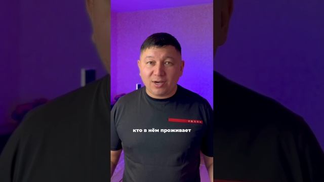 Строй Адлер