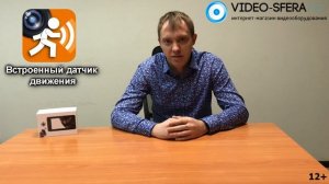 Wi fi видеоглазок iHome GLAZ