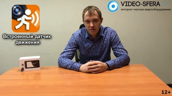 Wi fi видеоглазок iHome GLAZ