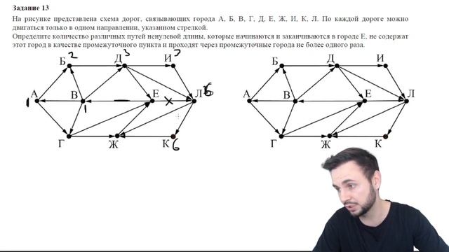 ЗАДАНИЕ №13 из реального ЕГЭ 2023 по информатике! | Артем Flash смотреть онлайн