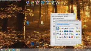 как поставить картинку на папку