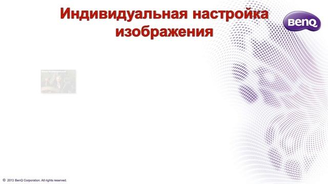 HD-Видео. Новые домашние проекторы BenQ W1400 и BenQ W1500 смотреть онлайн