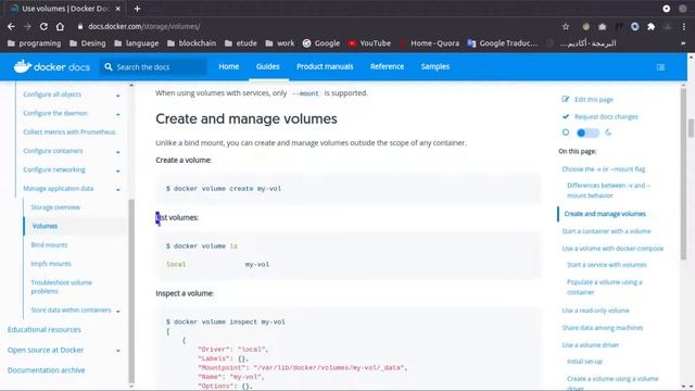 #19 - إستخدام volumes (التعامل مع الأوامر) смотреть онлайн