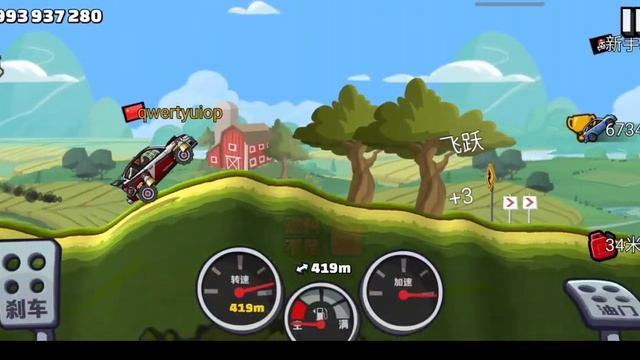 как сделать бесконечный бензин в hill climb racing 2 смотреть онлайн