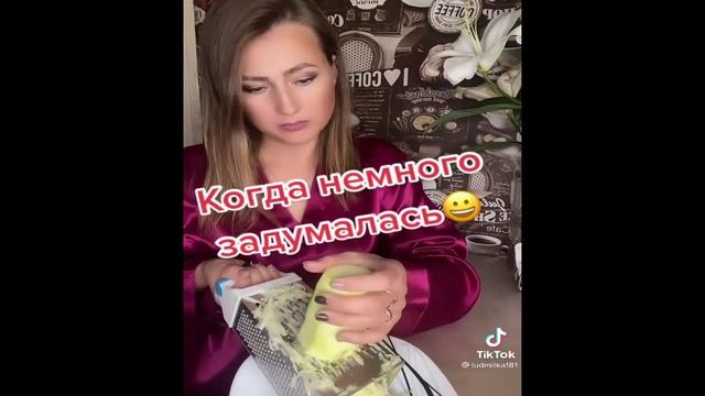 задумалась. смотреть онлайн