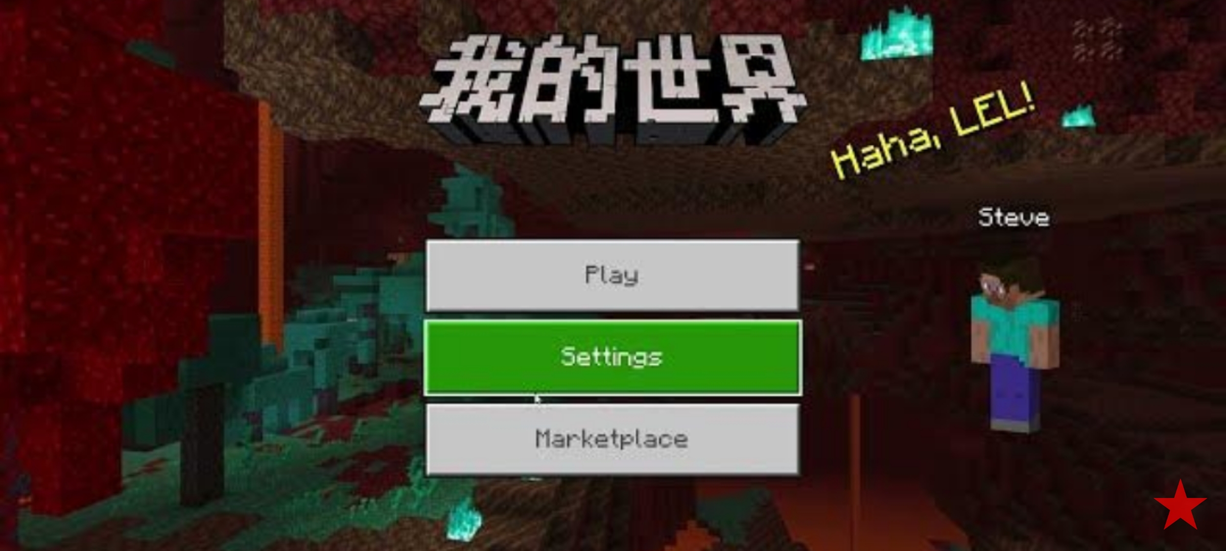 Minecraft Bedrock (China ?) Developer Edition смотреть онлайн