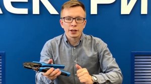 Пресс-клещи КВТ