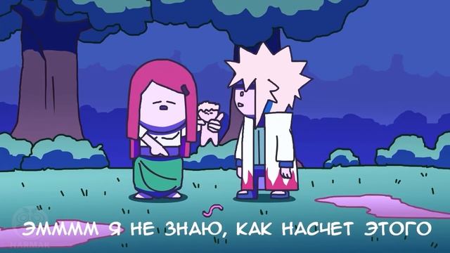 Наруто: Угарные Хроники ЧАСТЬ 1 "Рождение Наруто" в анимации | Русский Дубляж смотреть онлайн