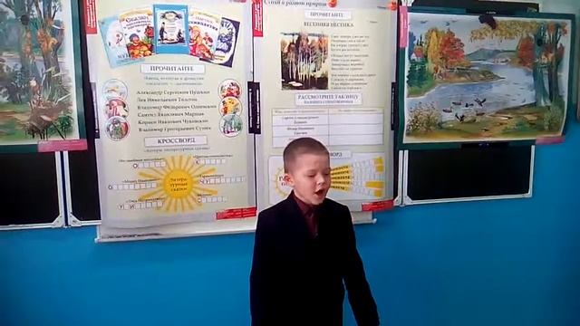 Ермолаев Максим читает произведение «У лукоморья дуб зеленый" А.С.пушкина смотреть онлайн