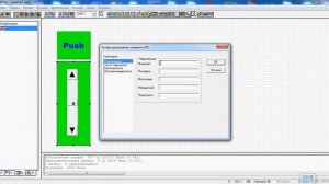 Видео CoDeSys ПЛК Овен язык программирования CFC + визуализация.mp4