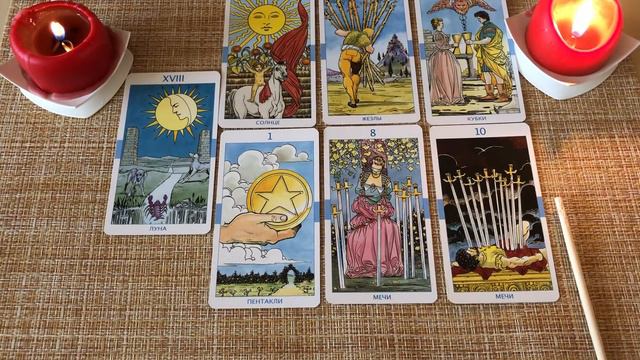 Есть ли негатив? Как действовать?💯🌞🌺 смотреть онлайн