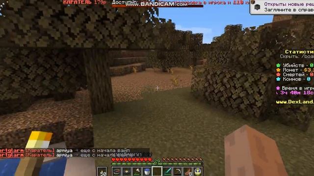 РАСШИРЕНИЕ БАЗЫ,ДОБЫЧА АЛМАЗОВ,СЕТ БРОНИ ТОПЕРА НА АНАРХИИ! (ВИДИО БЕС ГОЛОСА) В МАЙНКРАФТ смотреть онлайн