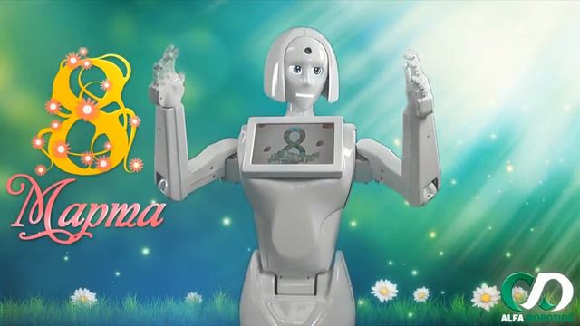 Поздравление c 8 Марта от рободевушки KIKI смотреть онлайн