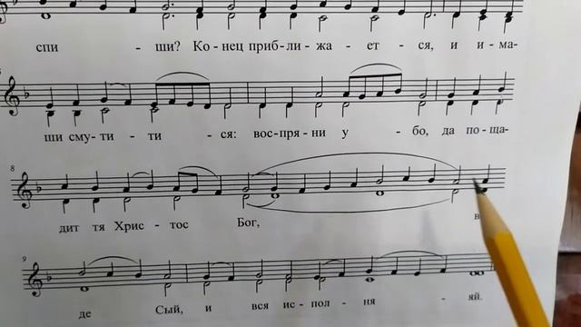 "Хвалите имя Господне". Учебное пособие по сольфеджио. Раздел 2 - двухголосие с исоном, №153. смотреть онлайн