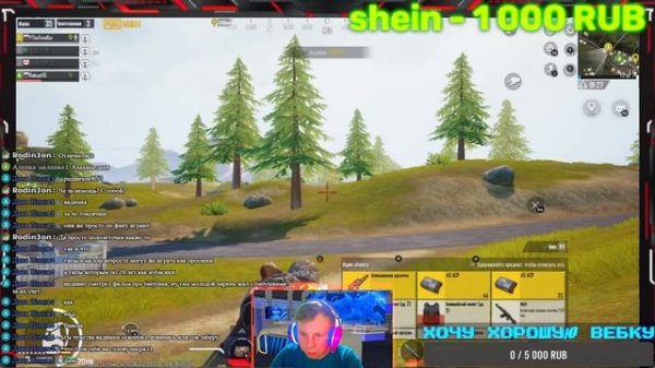 пабг на компьютере как играть? #pubg #games #play #online #stream #онлайн #стример #gaming