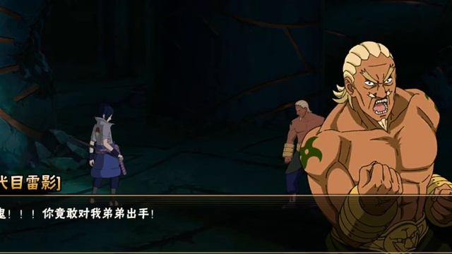 Саске против Райкаге | Новый ивент в Naruto Mobile 60 FPS смотреть онлайн