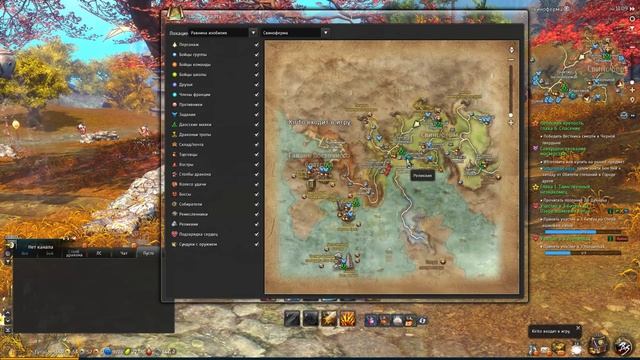 Все ТРИГРАММЫ до Легендарных на ВСЕ Классы Blade and Soul БАГУА для Прокачки и ПВЕ смотреть онлайн