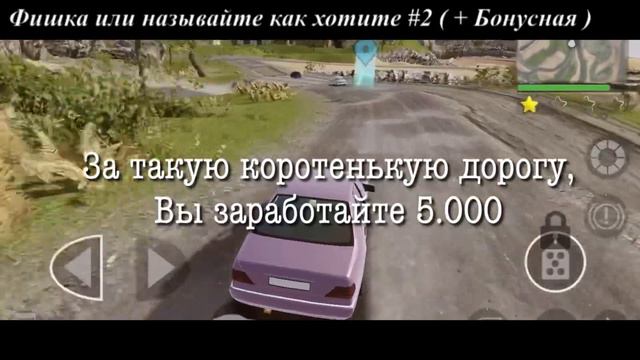 MadOut2 | 5 ВЕЩЕЙ, КОТОРЫЕ ТЫ НЕ ЗНАЛ! смотреть онлайн