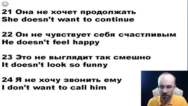 АНГЛИЙСКИЙ ЯЗЫК С НУЛЯ ПО ФОРМУЛАМ. УРОК 49. АНГЛИЙСКИЙ ДЛЯ НАЧИНАЮЩИХ. АНГЛИЙСКИЙ С НУЛЯ смотреть онлайн