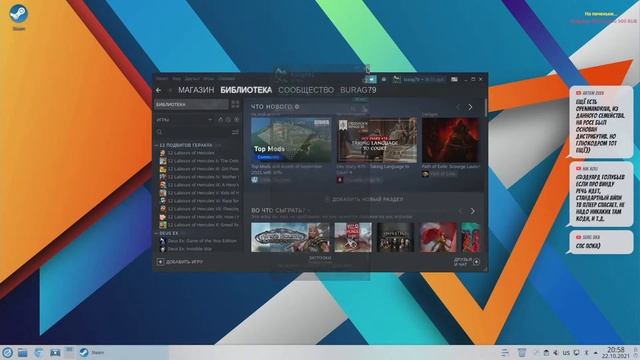 ROSA Fresh Desktop 12 (KDE5 Plasma) новое поколение ОС ROSA на базе платформы 2021.1