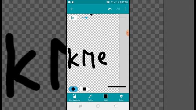 КАК СДЕЛАТЬ ГЕЙМ ОВЕР В ПОКЕТ КОД? - Pocket Code Lessons смотреть онлайн