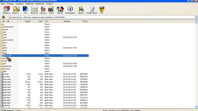 как установить Modloader и Forge
