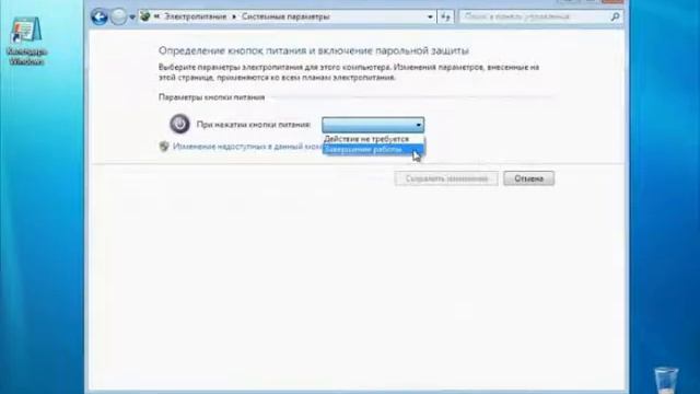 Первичные настройки. Часть 2. Windows 7 (3/14) смотреть онлайн