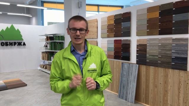 Офис компании "ЛесоБиржа" в Санкт-Петербурге смотреть онлайн