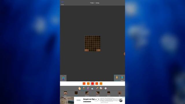 Как сделать скин для Minecraft. смотреть онлайн