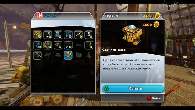 Прохождение Disney Infinity Пираты Часть 5 смотреть онлайн