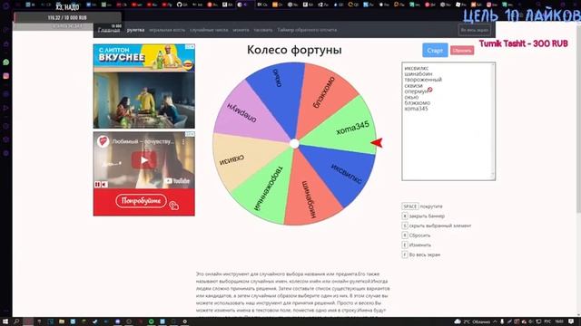 СТРИМ ПО VIMEWORLD/БЕСЛАТНОЕ ПАТИ ВАЙМВОРЛД/СТРИМ ВАЙМВОРЛД смотреть онлайн