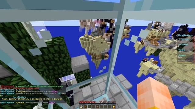 НОВЫЙ СКАЙ ВАРС С СУПЕРГЕРОЯМИ С МОДОМ FISK SUPERHEROES смотреть онлайн