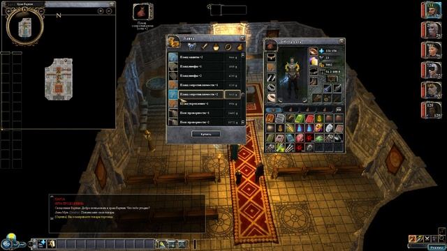 Драка за отдых! # Neverwinter Nights 2: Storm of Zehir №4.1 смотреть онлайн