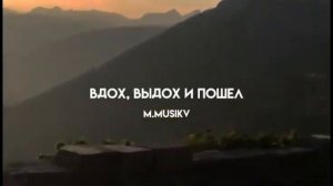//Больно было но прошло //