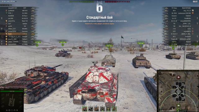 ОБЪЕКТ 703 ВАРИАНТ II и E 75 TS смотреть онлайн