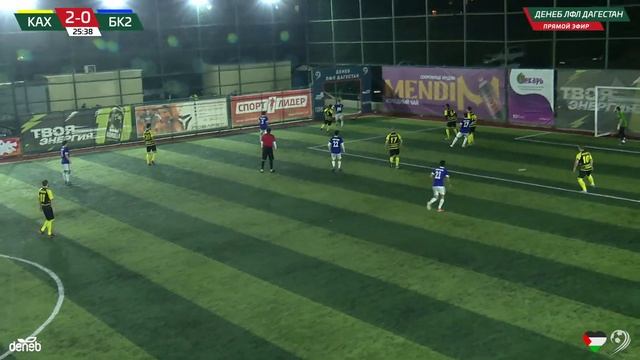 КАХИБ - БАХРУ КАДА-2. 2-й тур Первой лиги Денеб ЛФЛ Дагестана 2023/2024 гг. Зона Б.