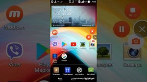 Как скачать мадаут 2 взлом ?