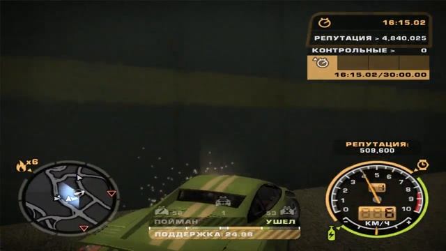 NFS Most Wanted / Ряд состязаний #68 смотреть онлайн