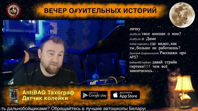 Автовоз. Реф.Штора. смотреть онлайн