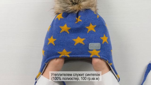 Детская шапка смотреть онлайн