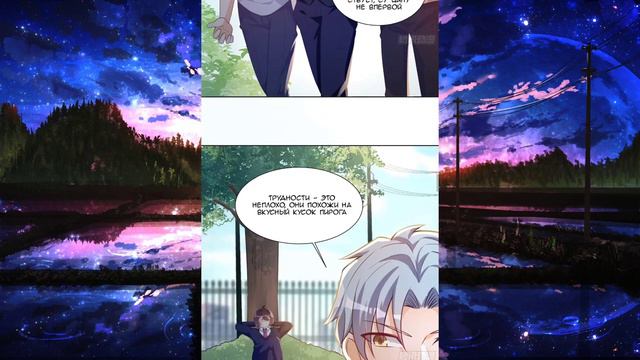 Озвучка манги Моё дыхание усиливается главы 21-30 смотреть онлайн