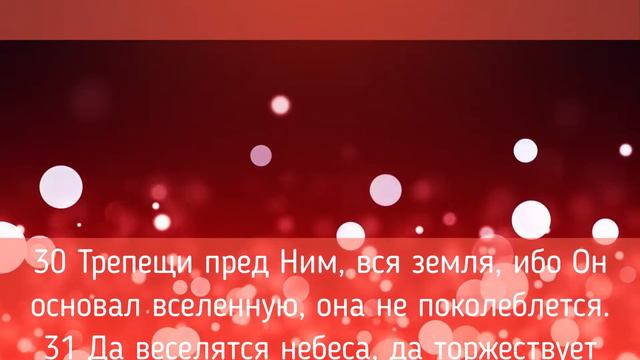 Olga Kvasova – Служение Онлайн – (Слово Веры) - «Иуда идет впереди!».1 Паралипоменон. 16:23-34 смотреть онлайн