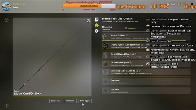 Русская Рыбалка 4 Russian fishing 4 Сура Фидер ищем клев смотреть онлайн